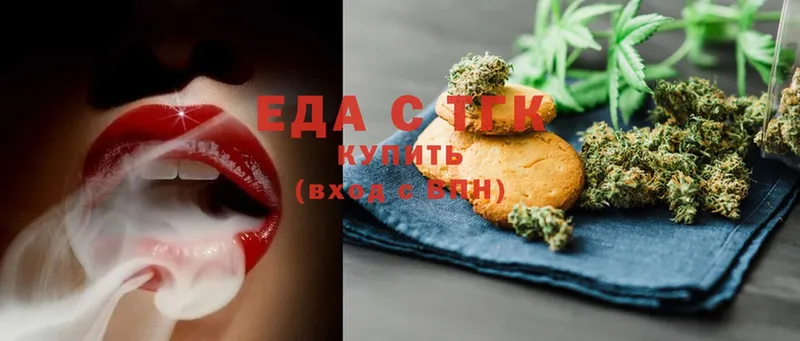 Canna-Cookies марихуана Константиновск