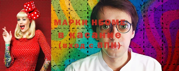 альфа пвп VHQ Балахна