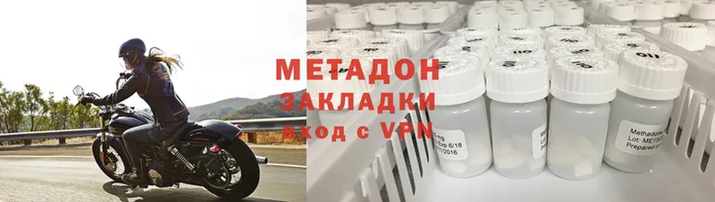 гидра маркетплейс  как найти закладки  Константиновск  Метадон methadone 